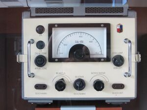 Odbiornik alarmowy OA 151.